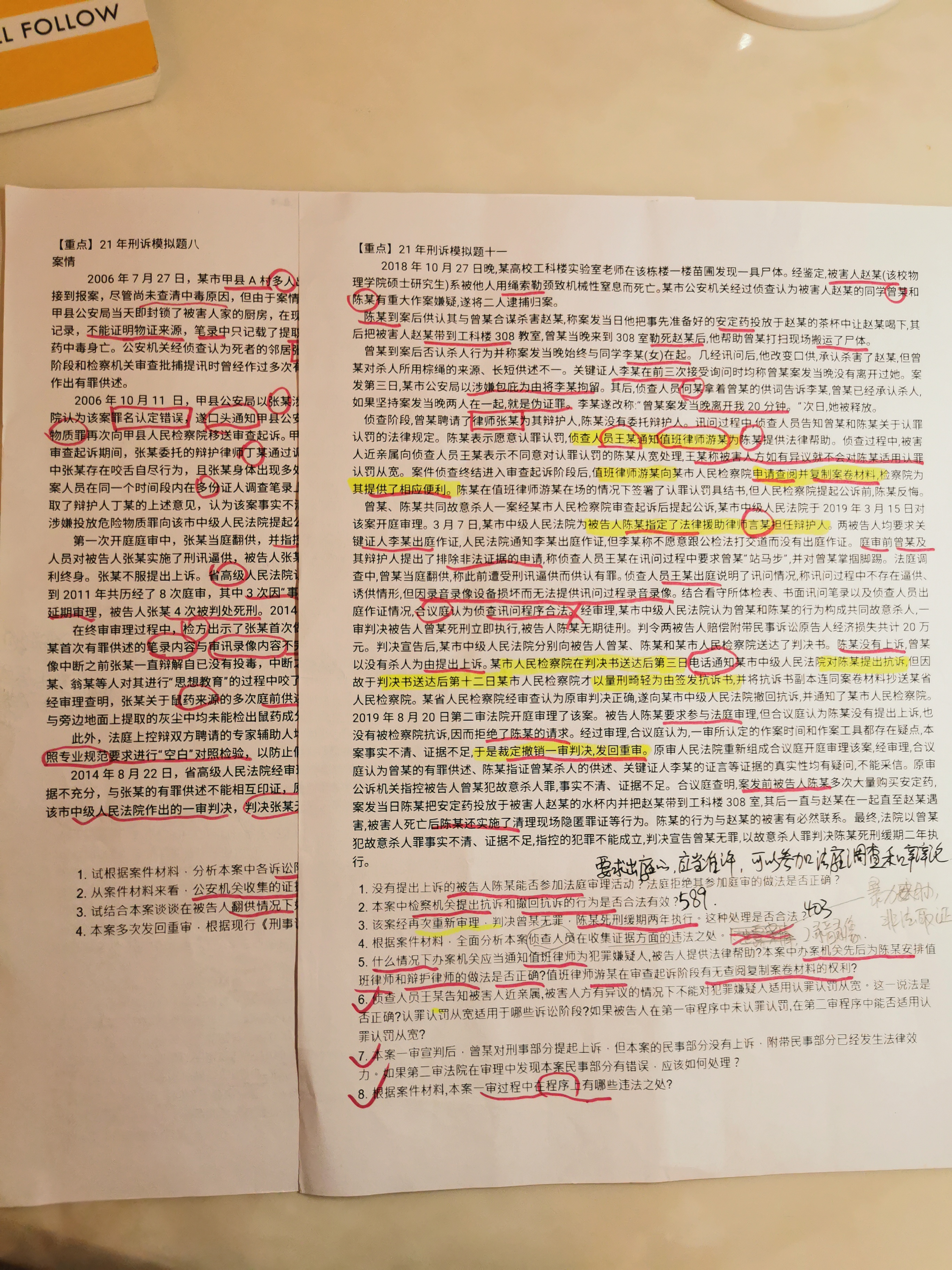 经验贴图片