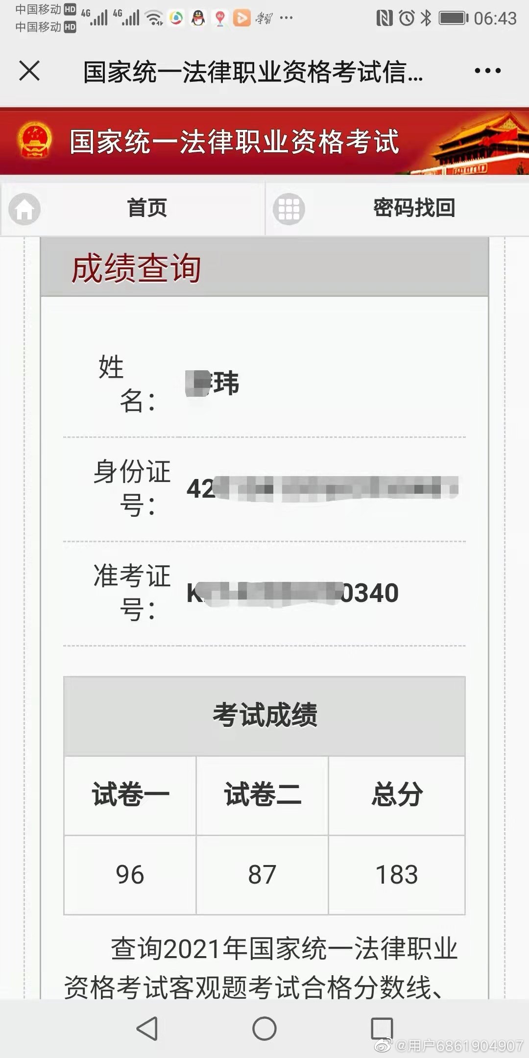 经验贴图片