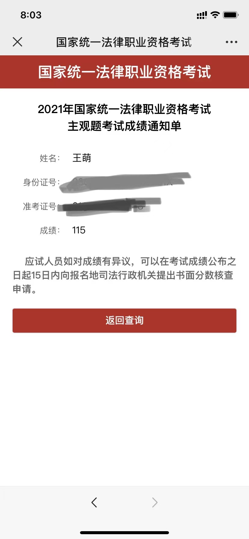 经验贴图片