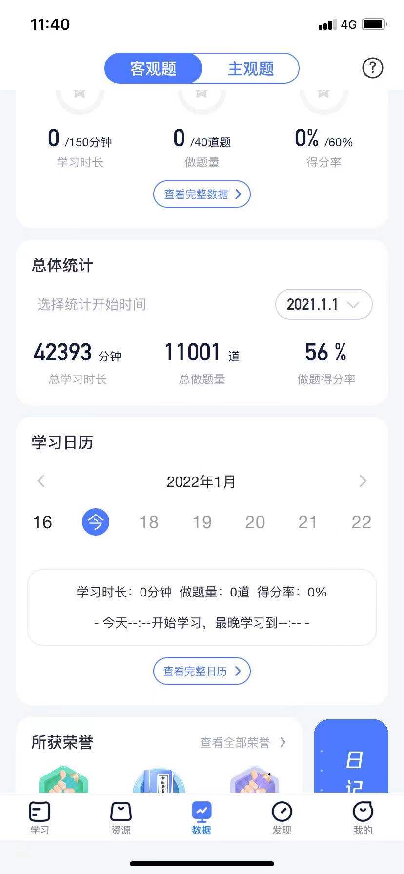 经验贴图片