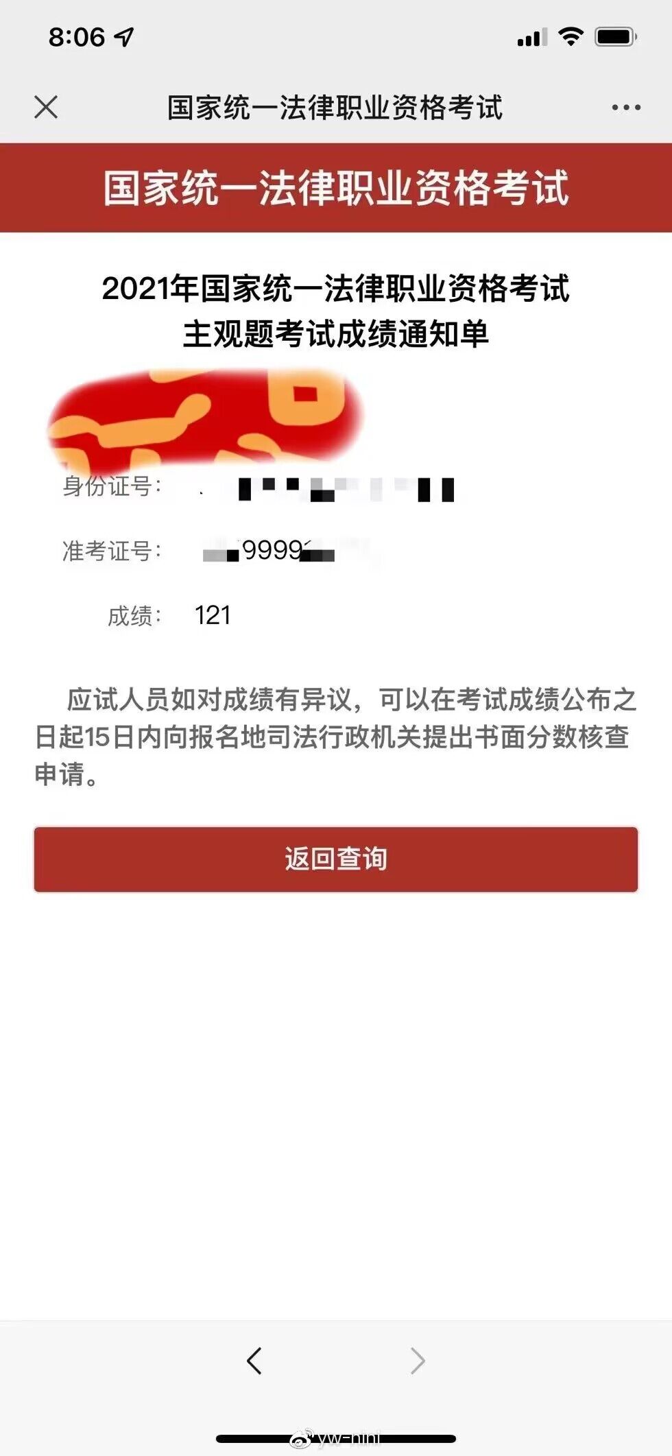 经验贴图片