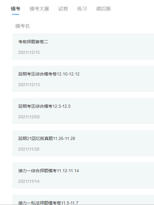 经验贴图片