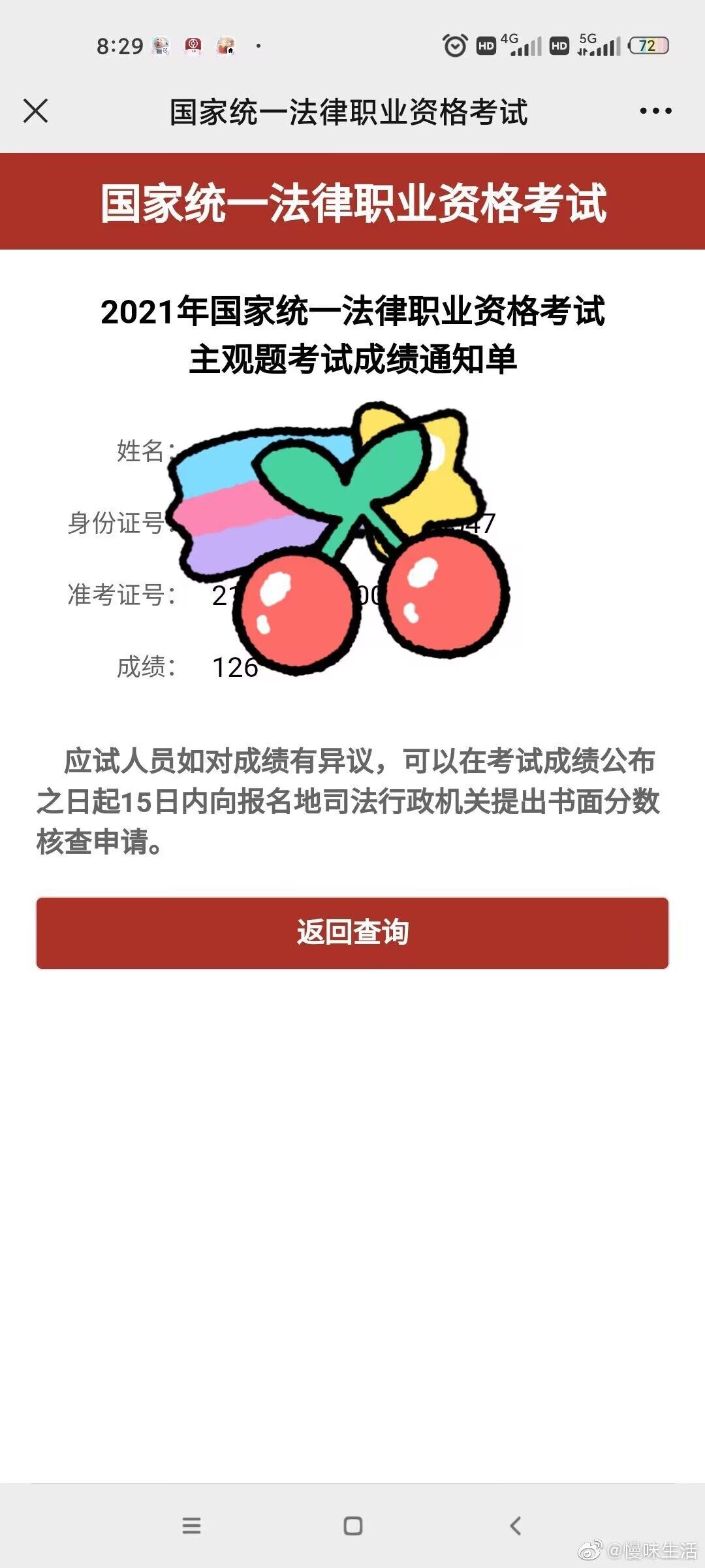 经验贴图片