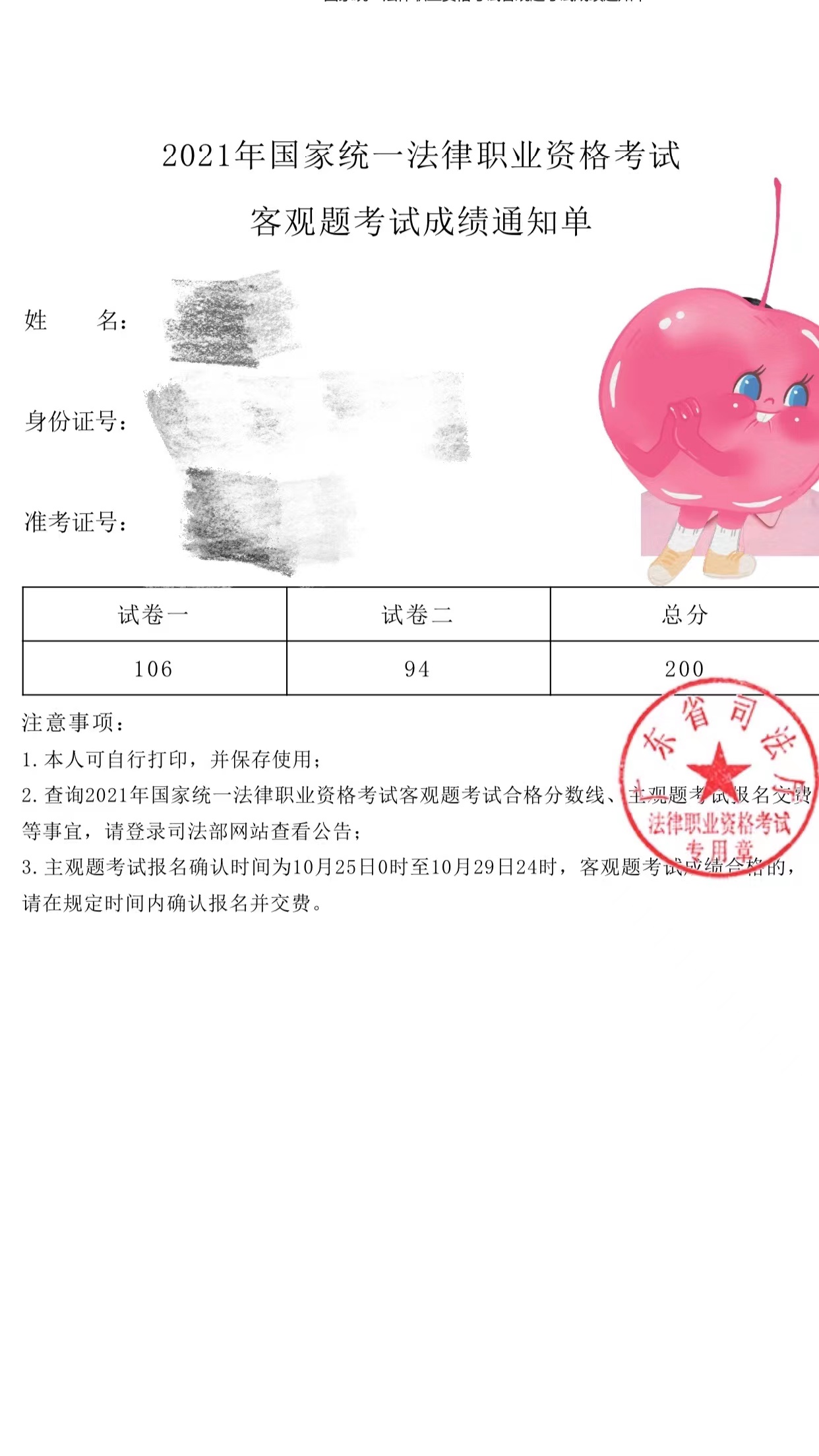 经验贴图片