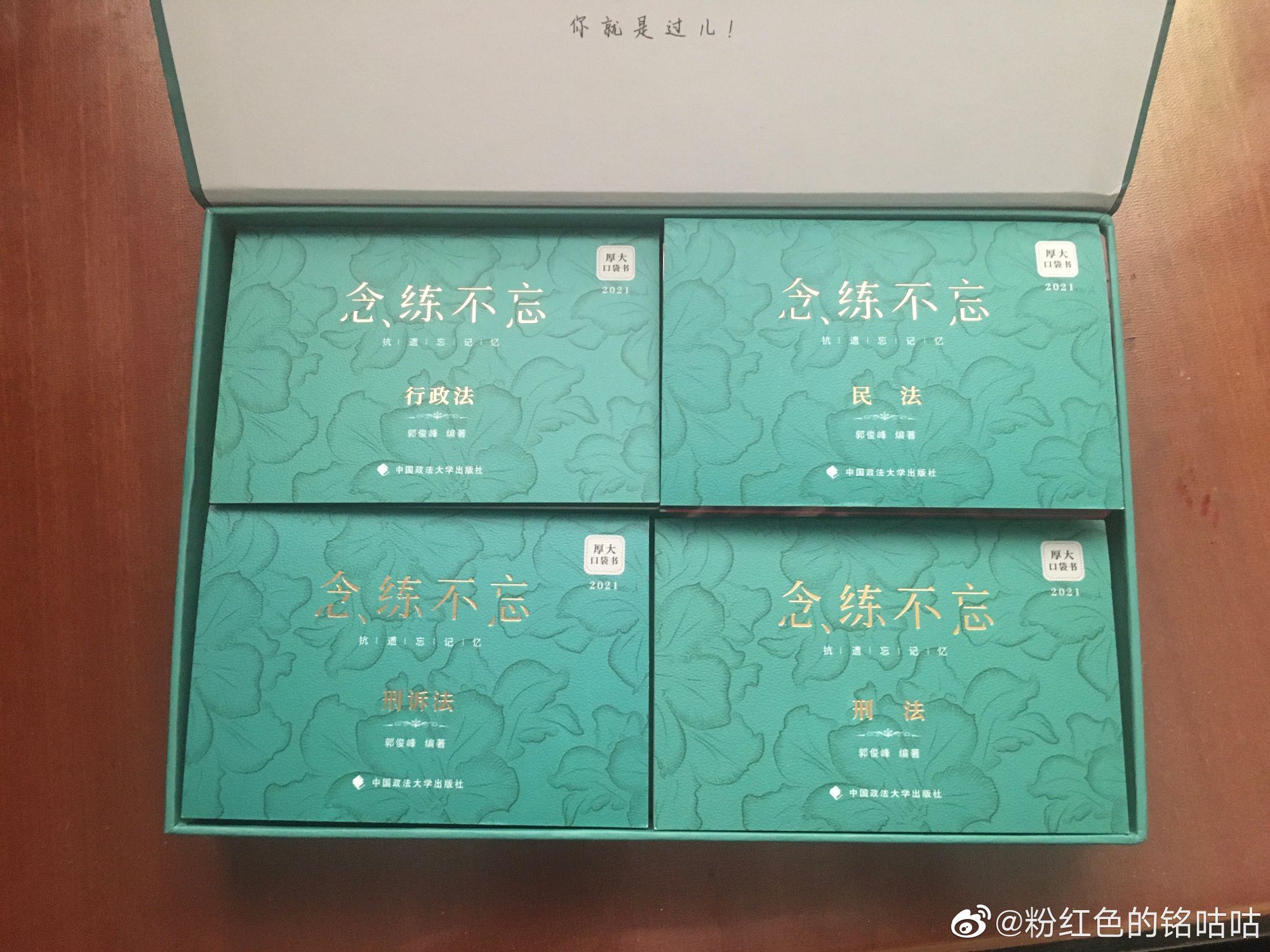 经验贴图片