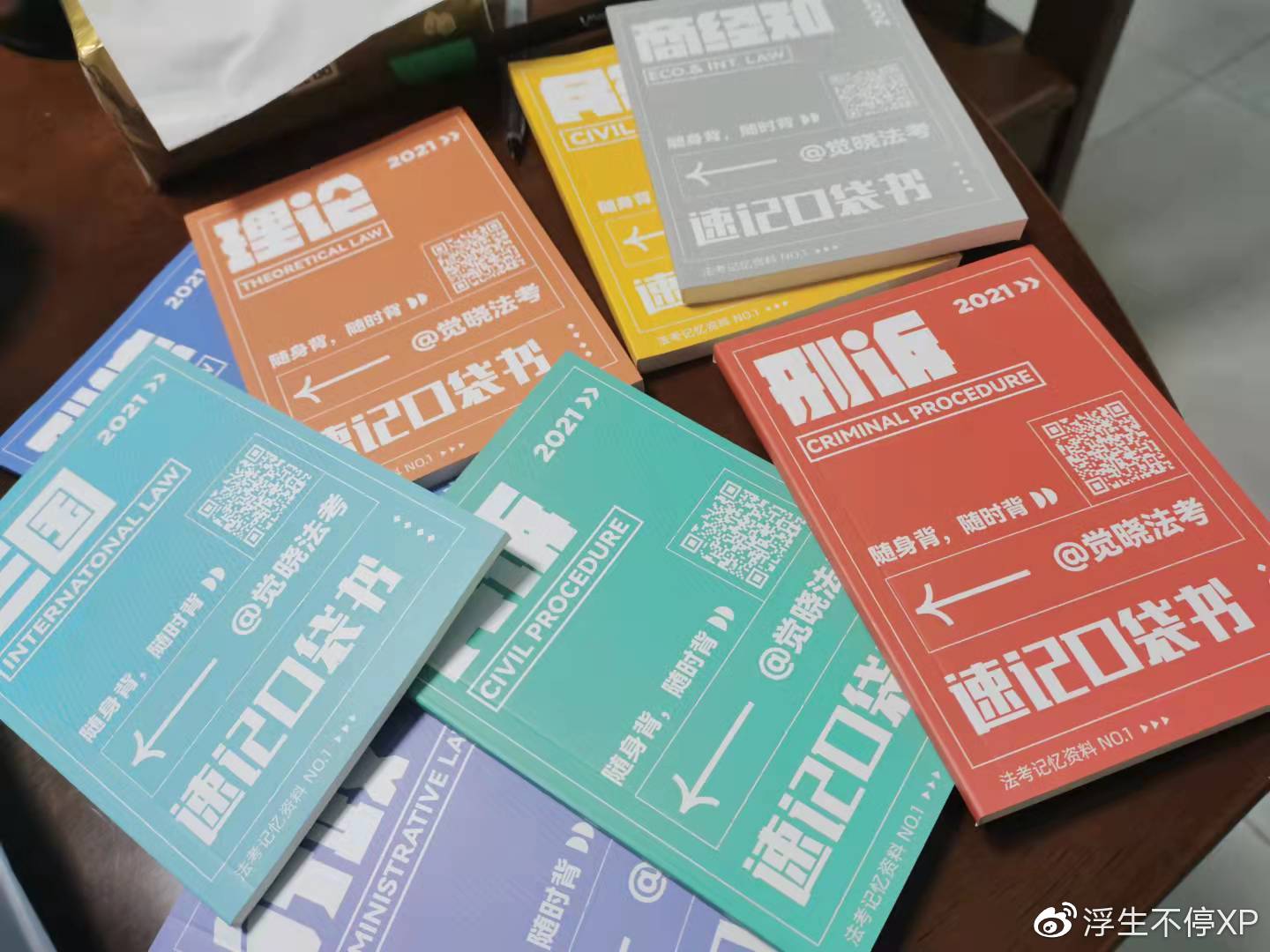 经验贴图片