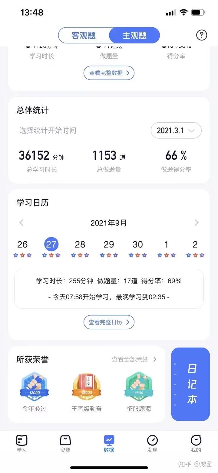 经验贴图片