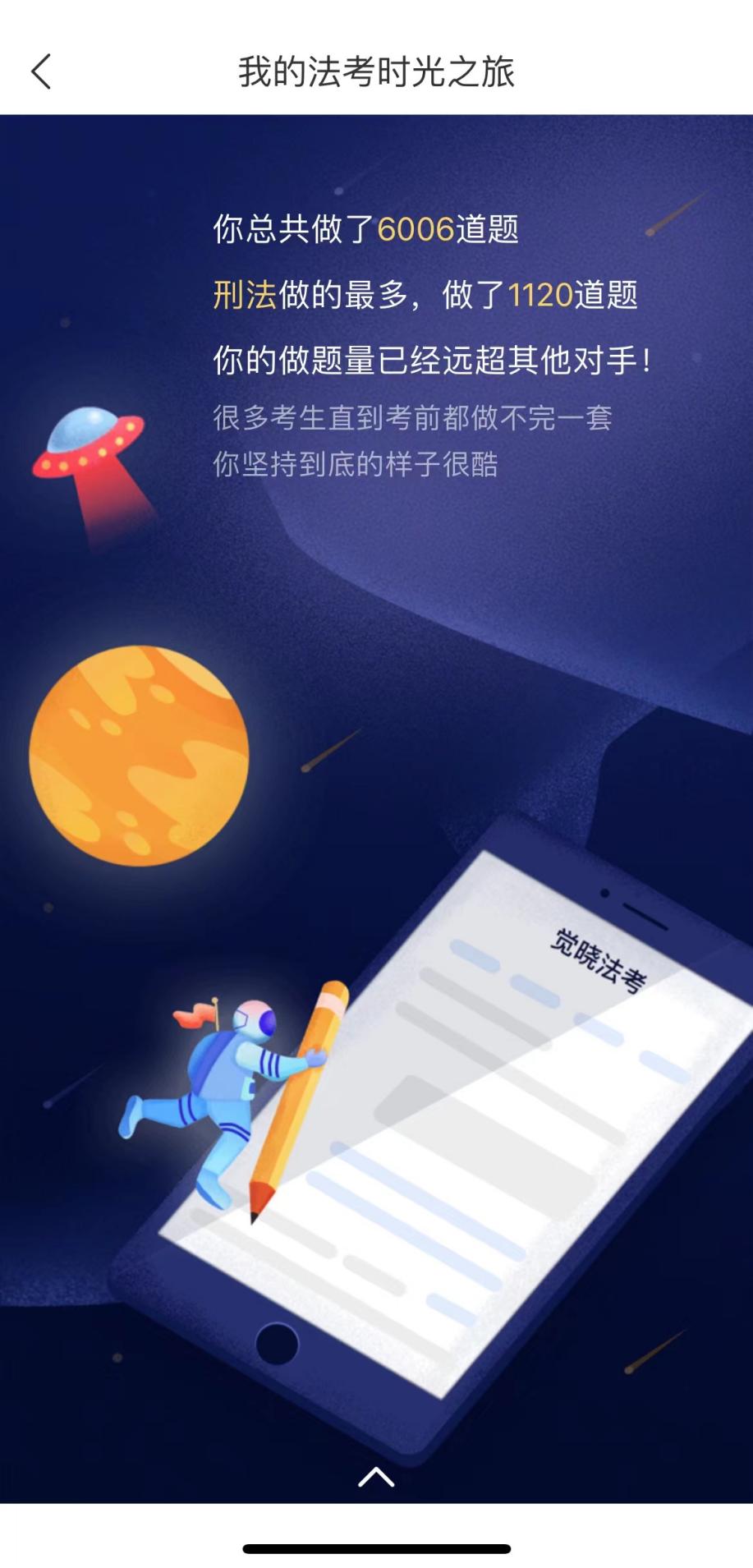 经验贴图片
