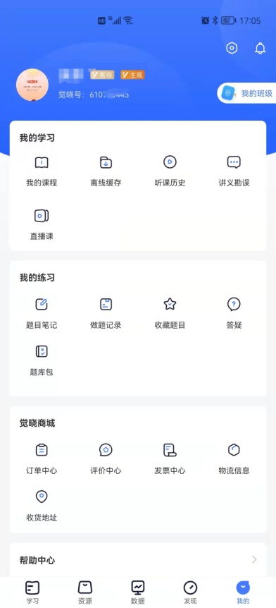 经验贴图片