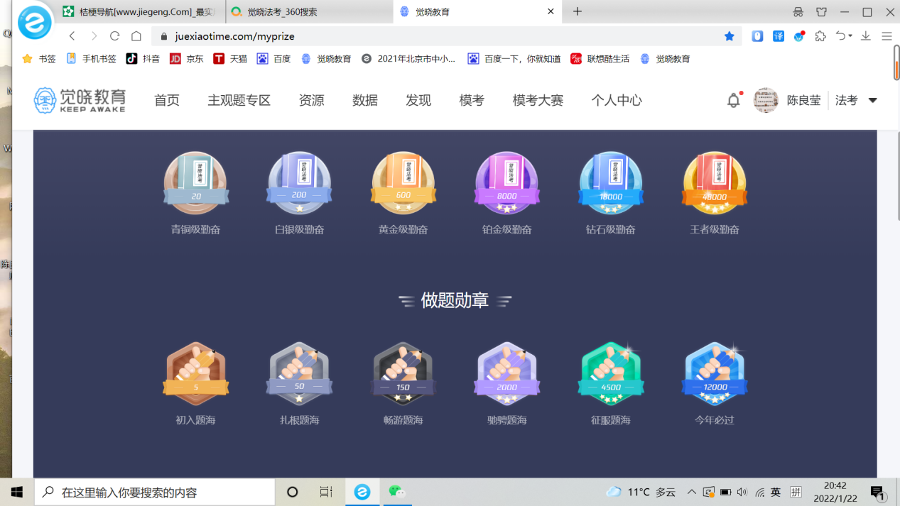经验贴图片