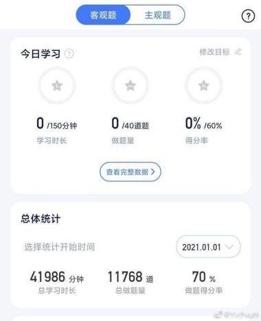 经验贴图片