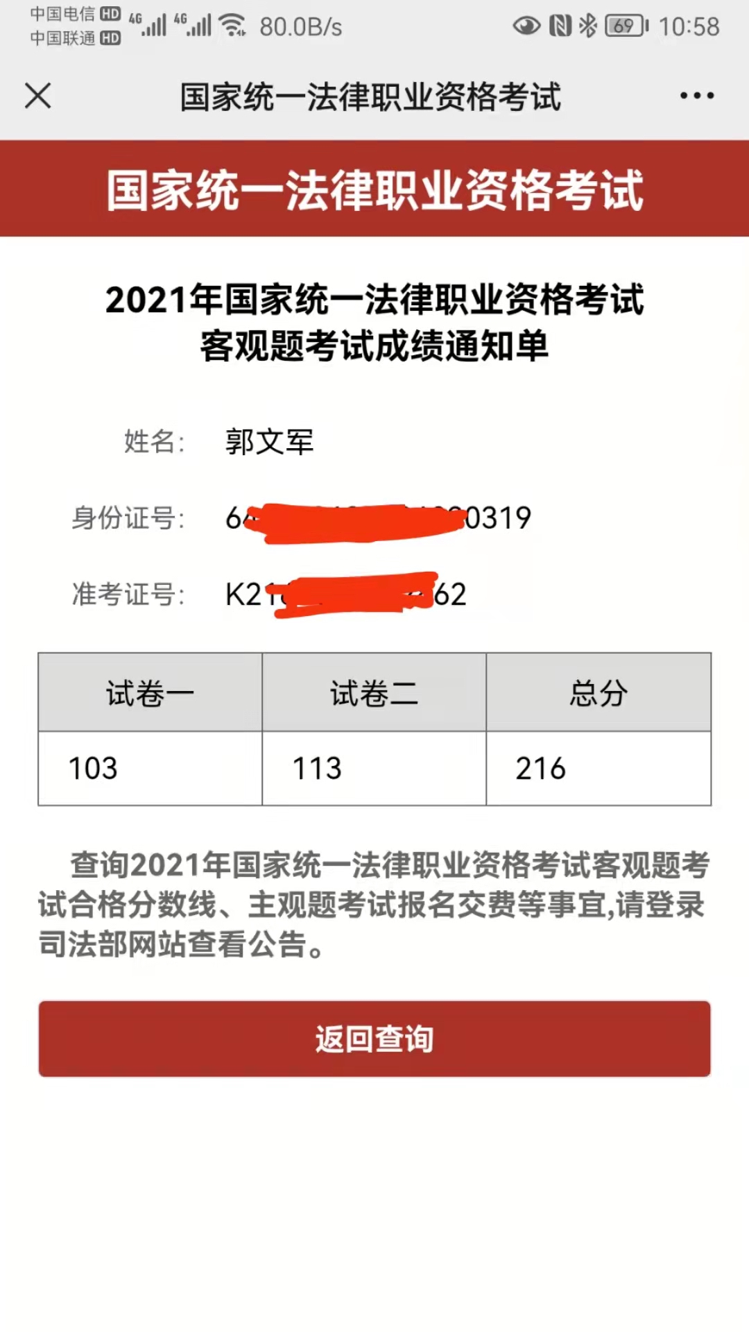 经验贴图片