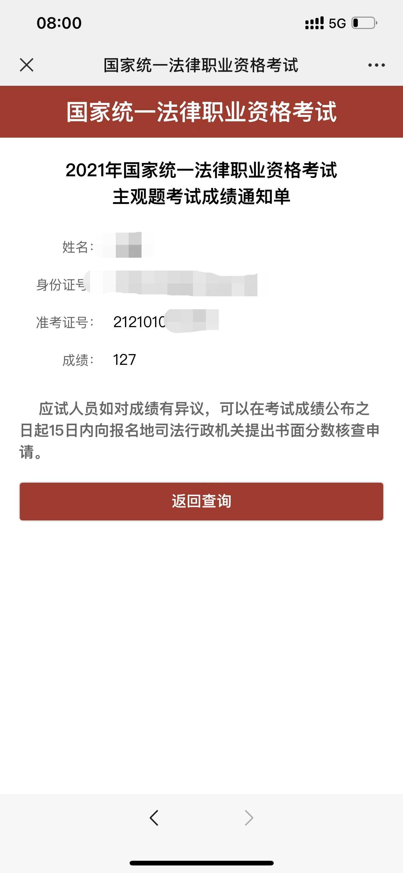 经验贴图片