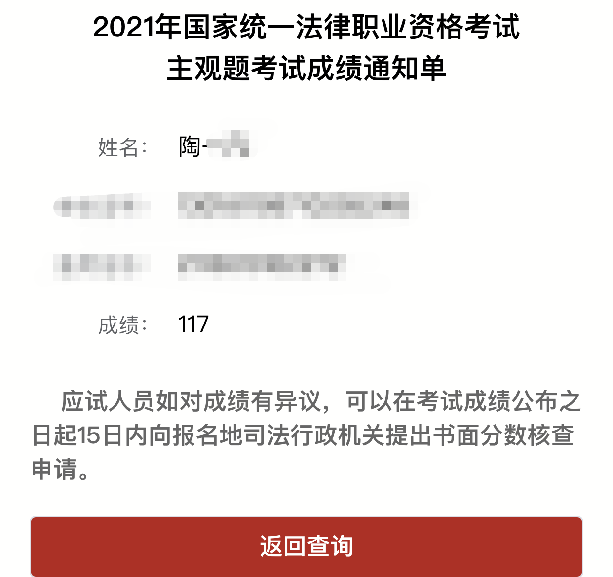 经验贴图片