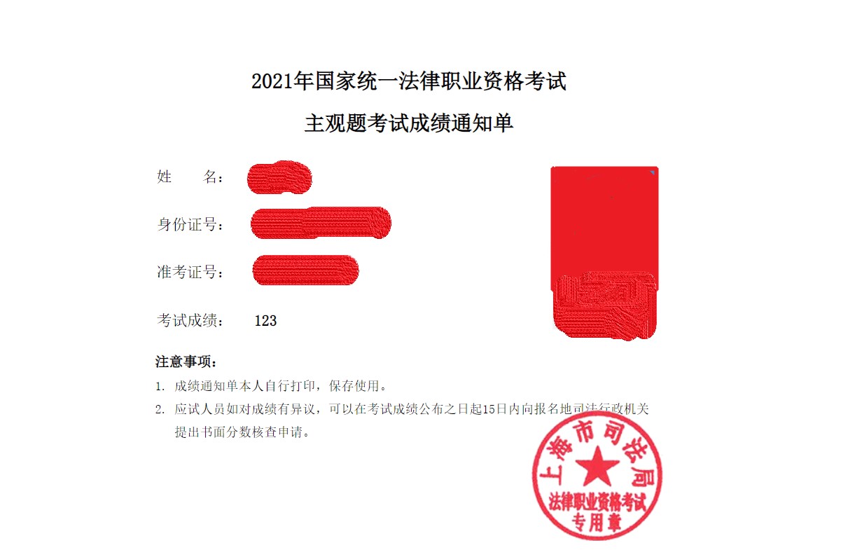 经验贴图片