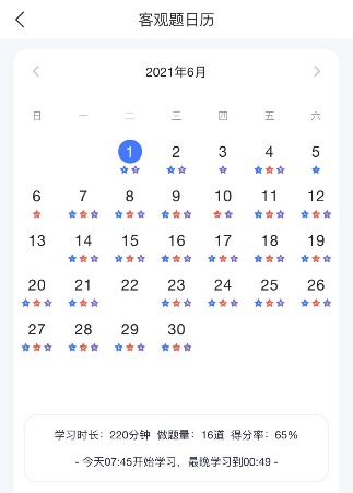 经验贴图片