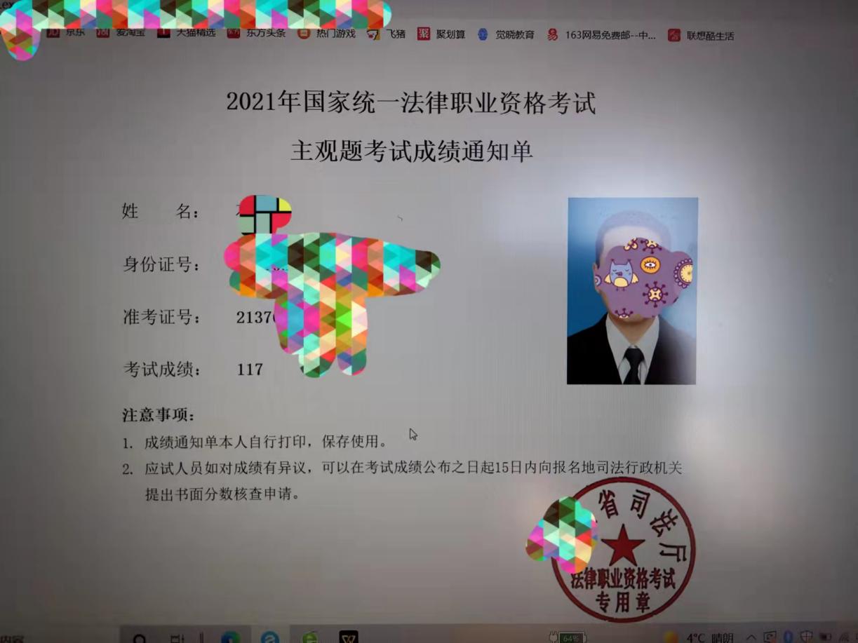 经验贴图片