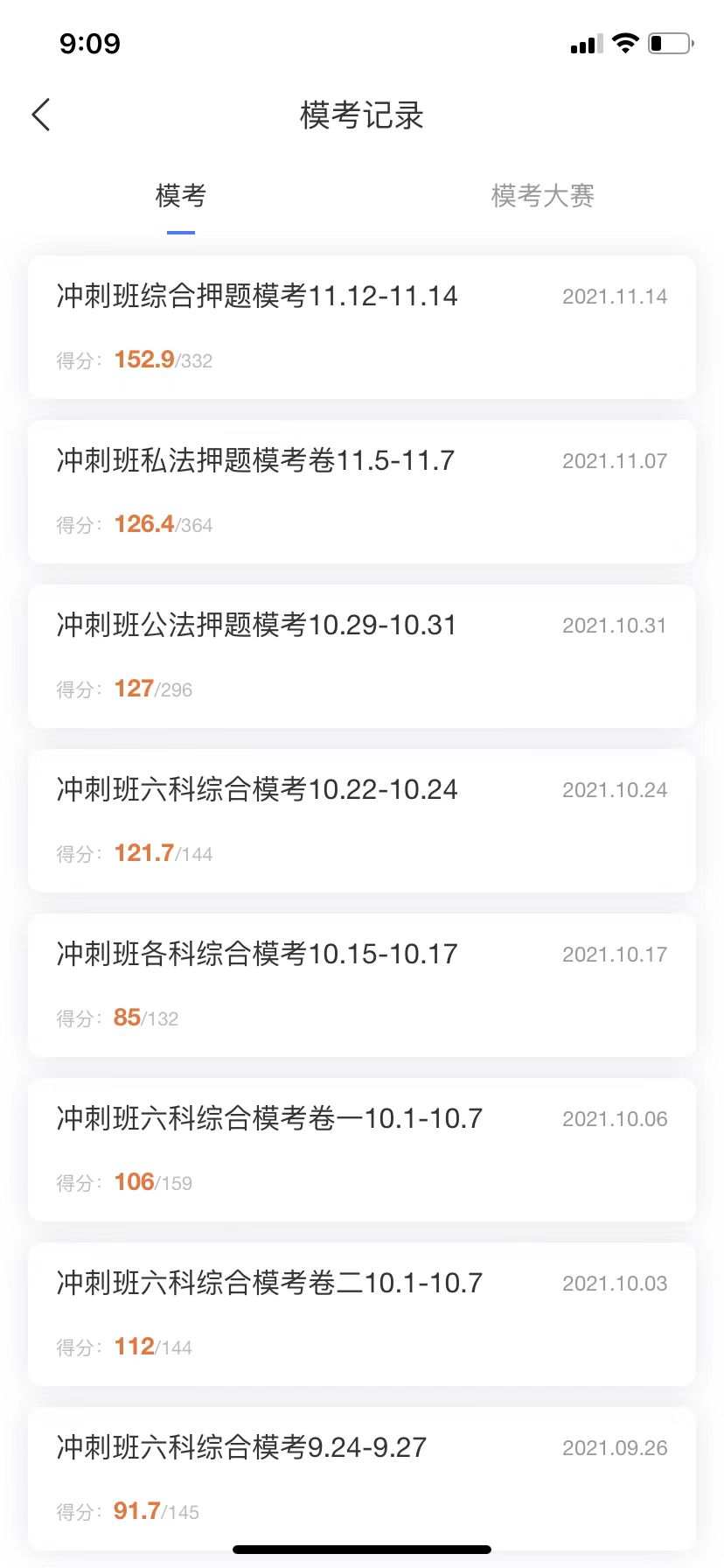 经验贴图片