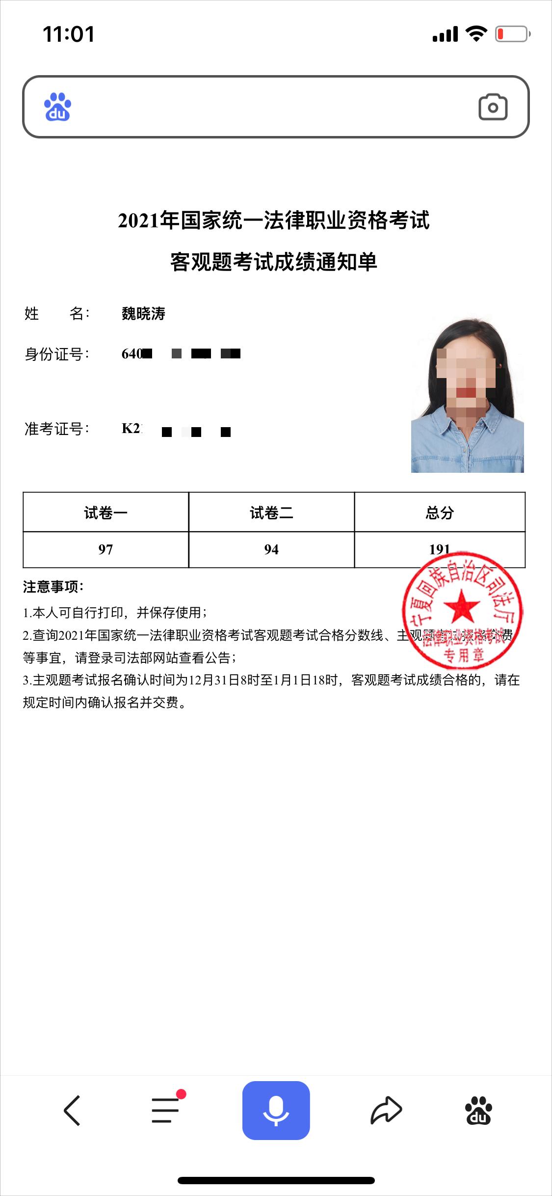 经验贴图片