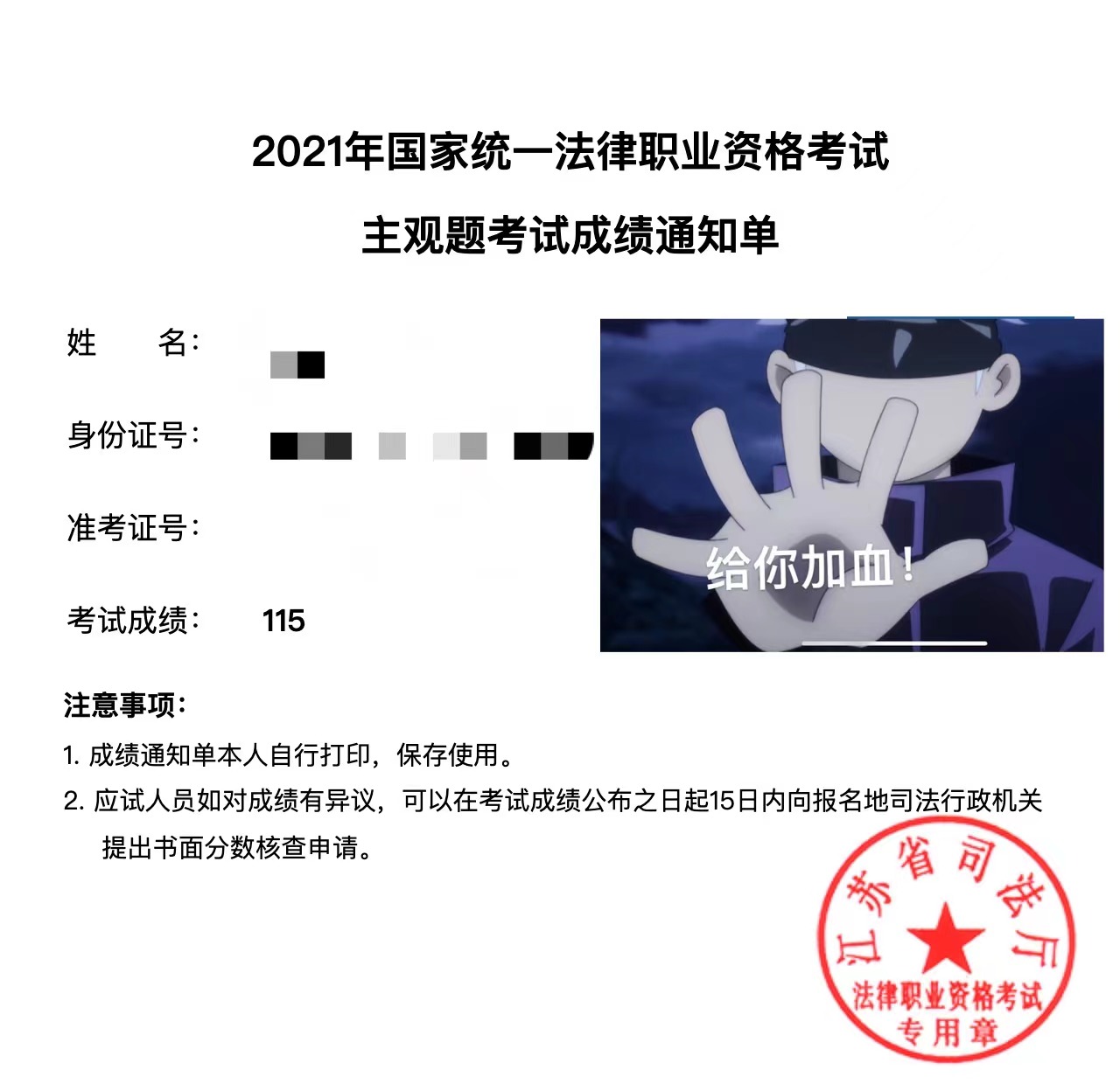 经验贴图片