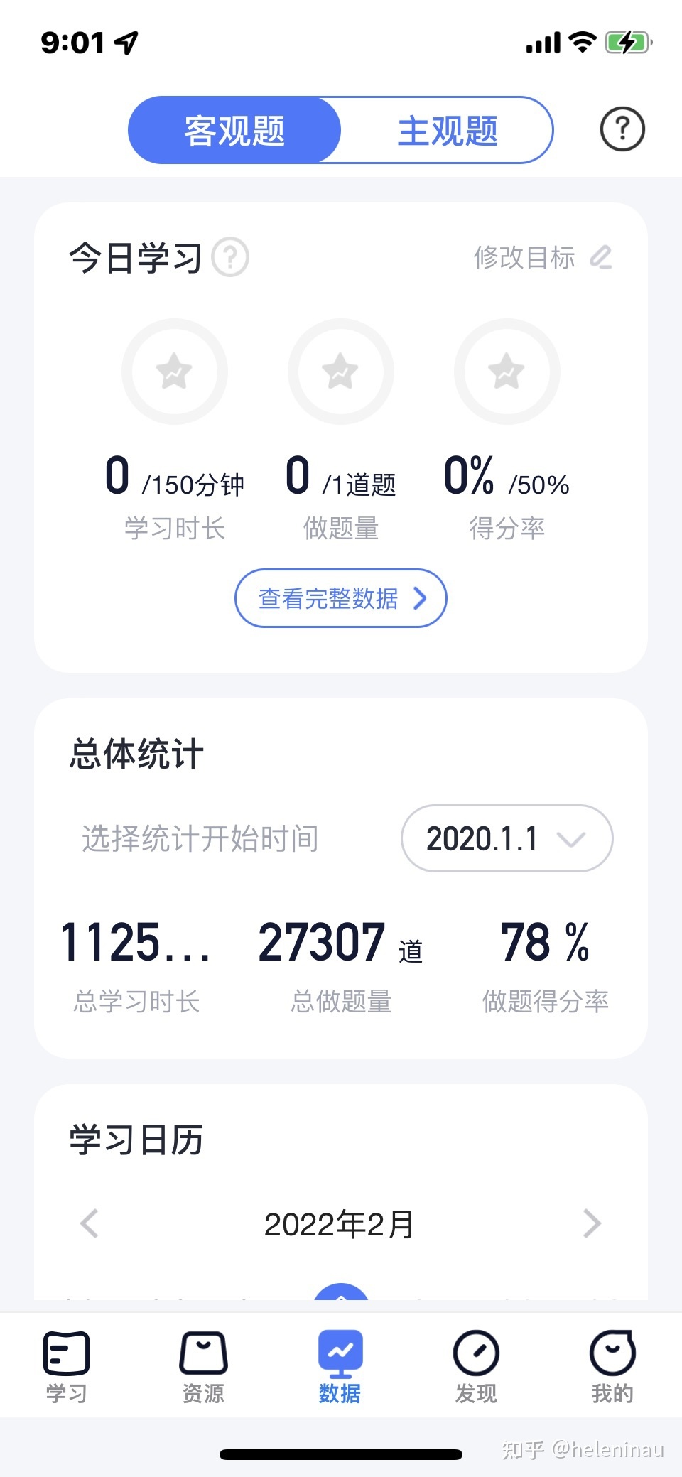 经验贴图片