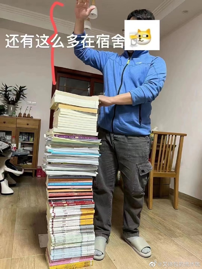 经验贴图片