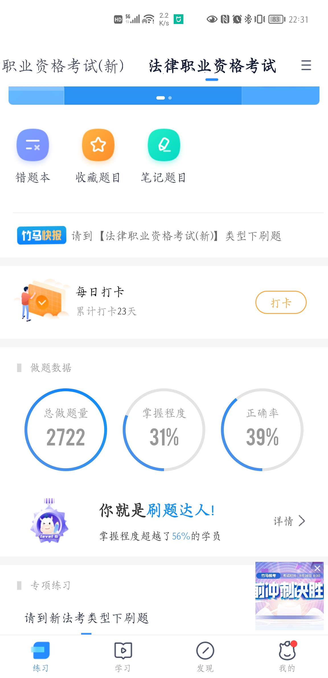 经验贴图片