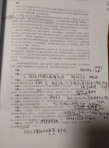 经验贴图片