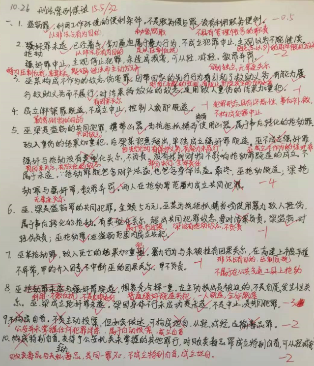 经验贴图片