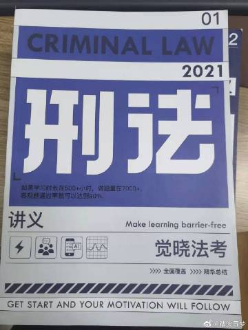 经验贴图片