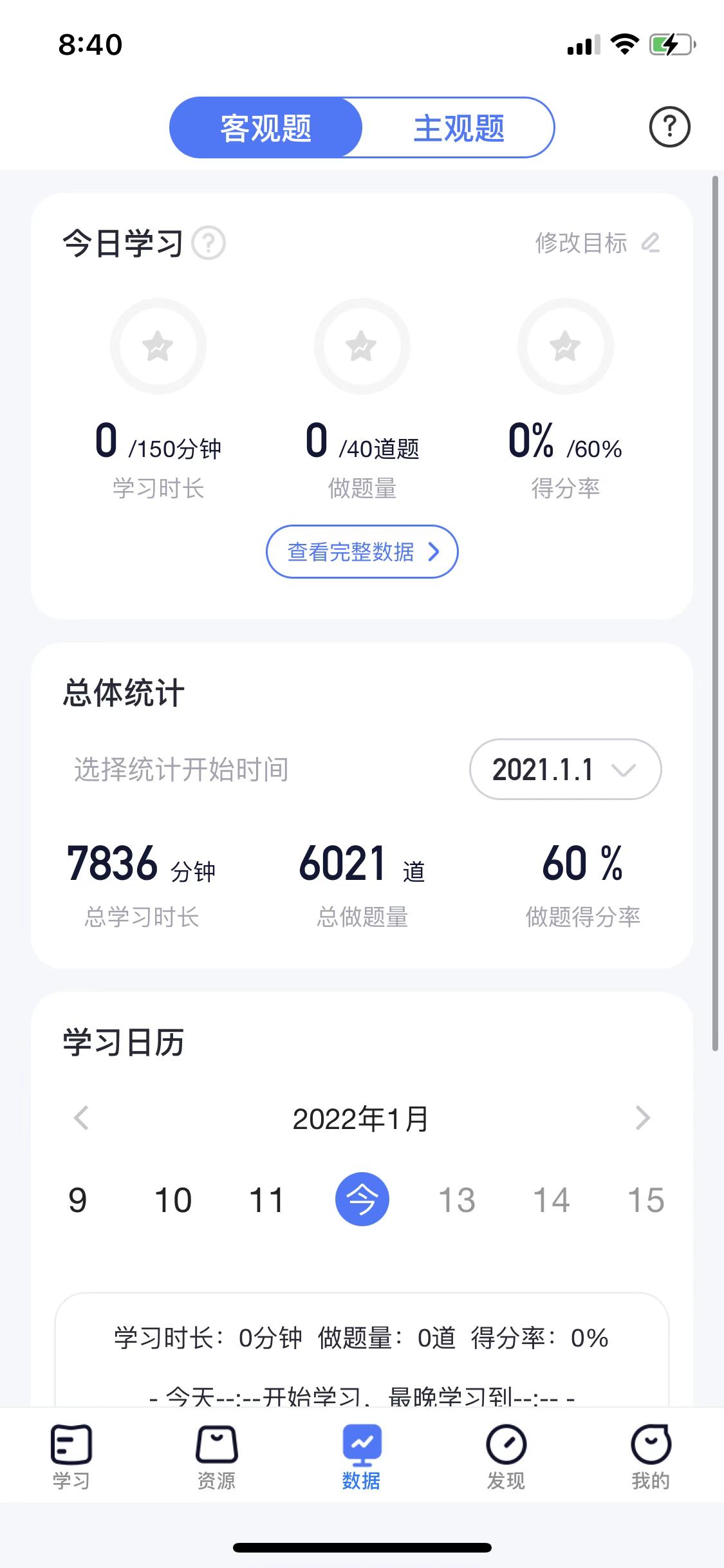 经验贴图片