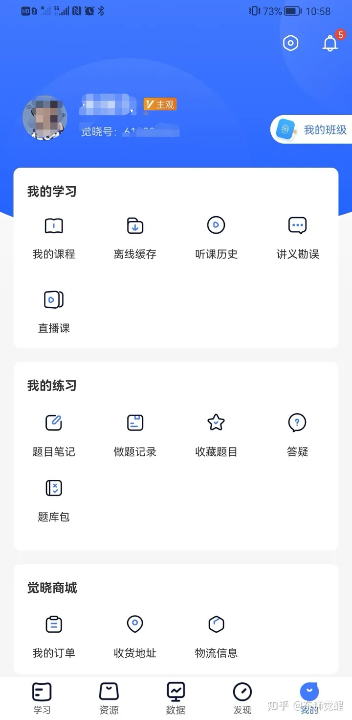 经验贴图片