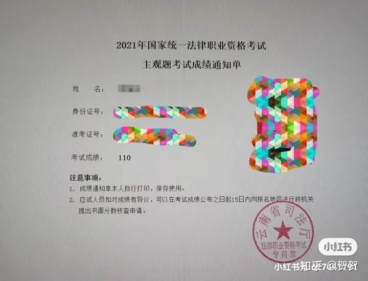 经验贴图片