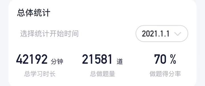经验贴图片