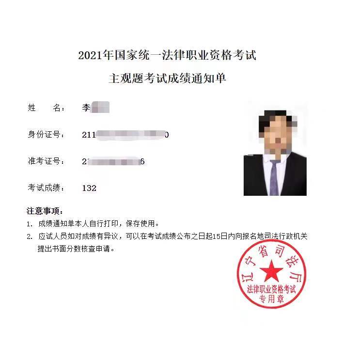 经验贴图片
