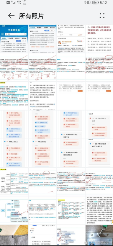 经验贴图片