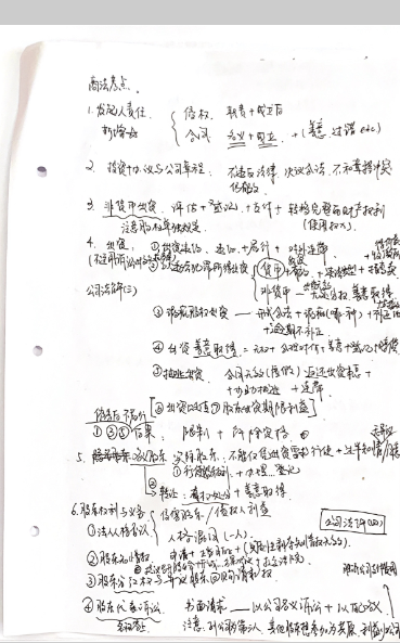 经验贴图片