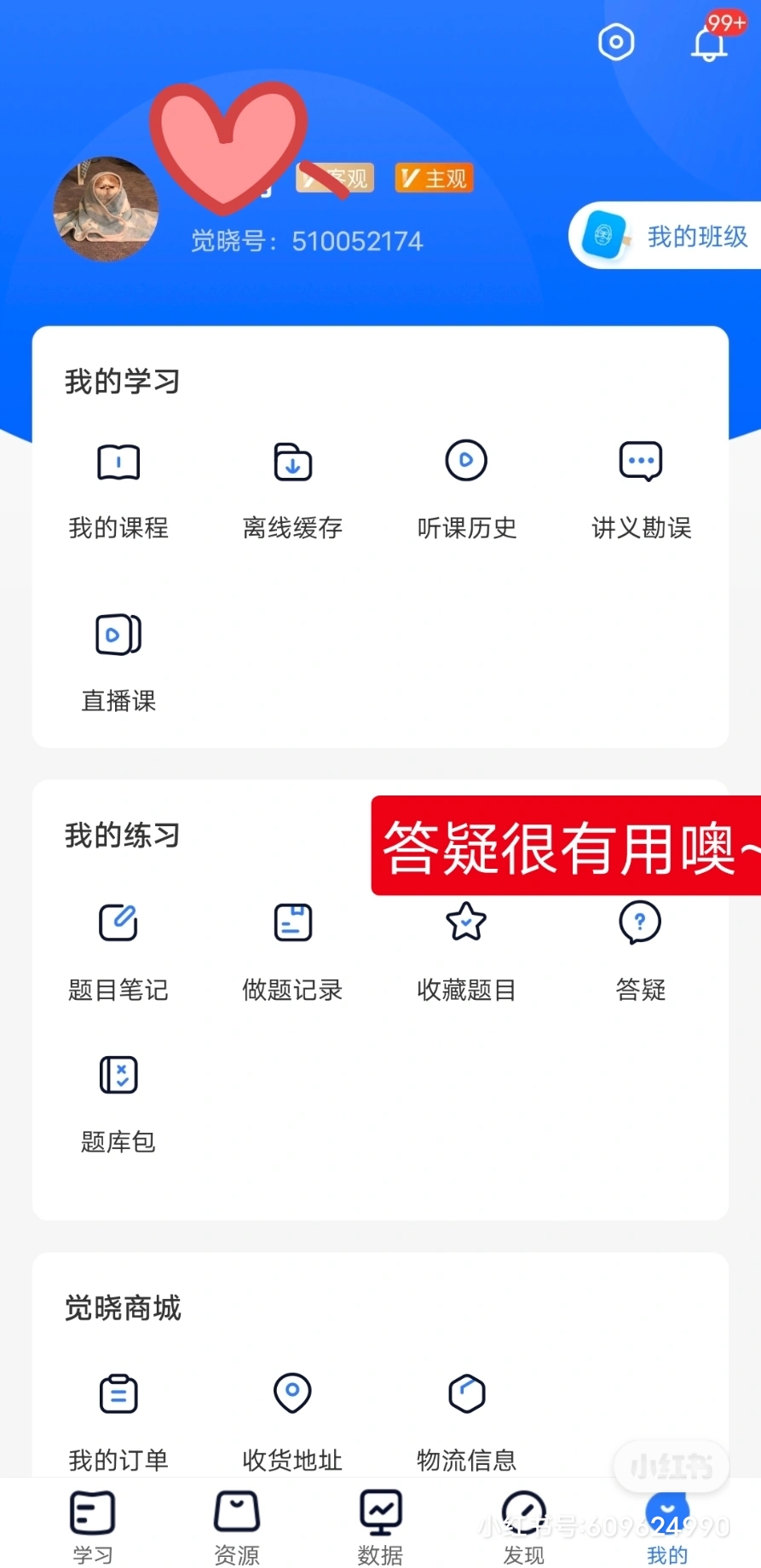 经验贴图片