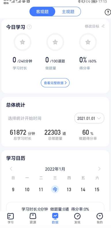 经验贴图片