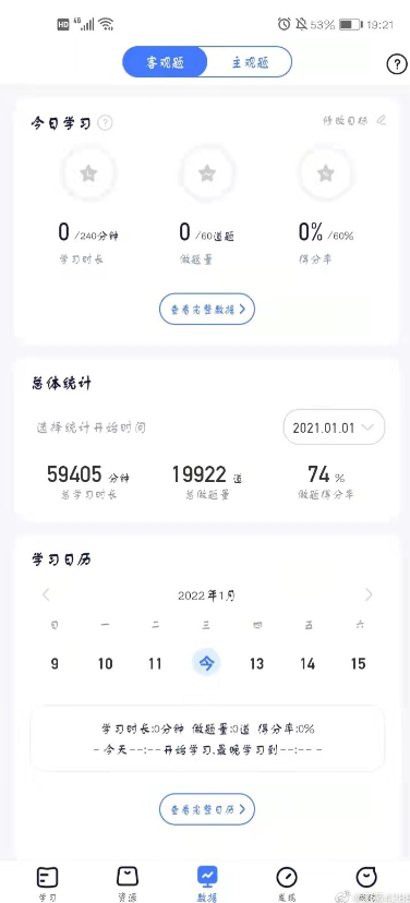 经验贴图片