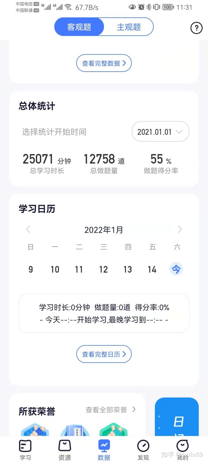 经验贴图片