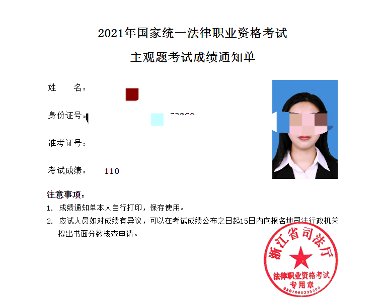 经验贴图片