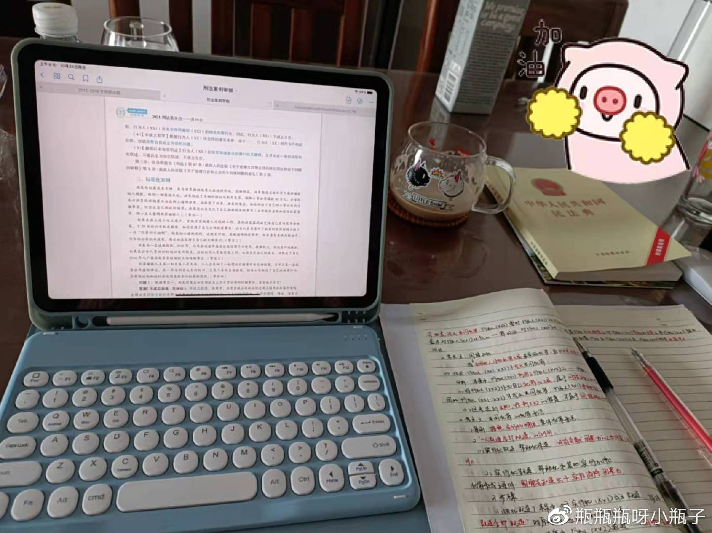 经验贴图片