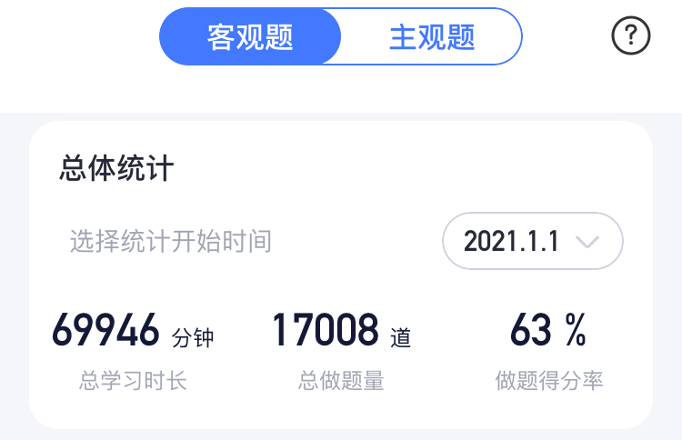 经验贴图片