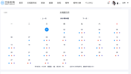经验贴图片