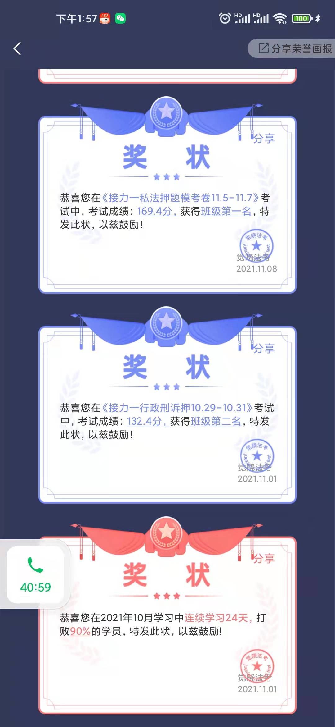经验贴图片