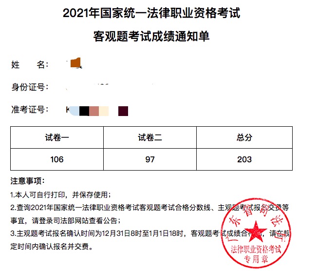 经验贴图片