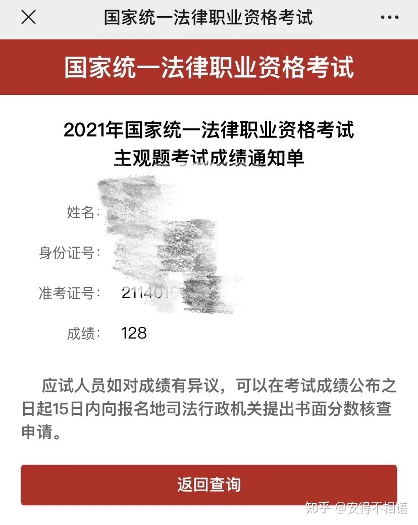 经验贴图片