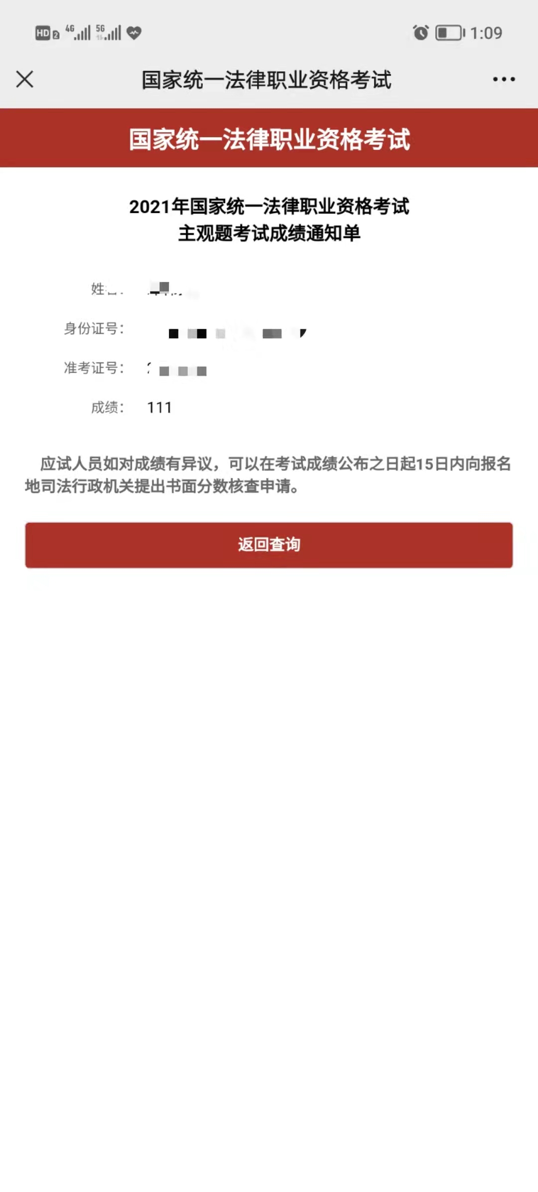经验贴图片