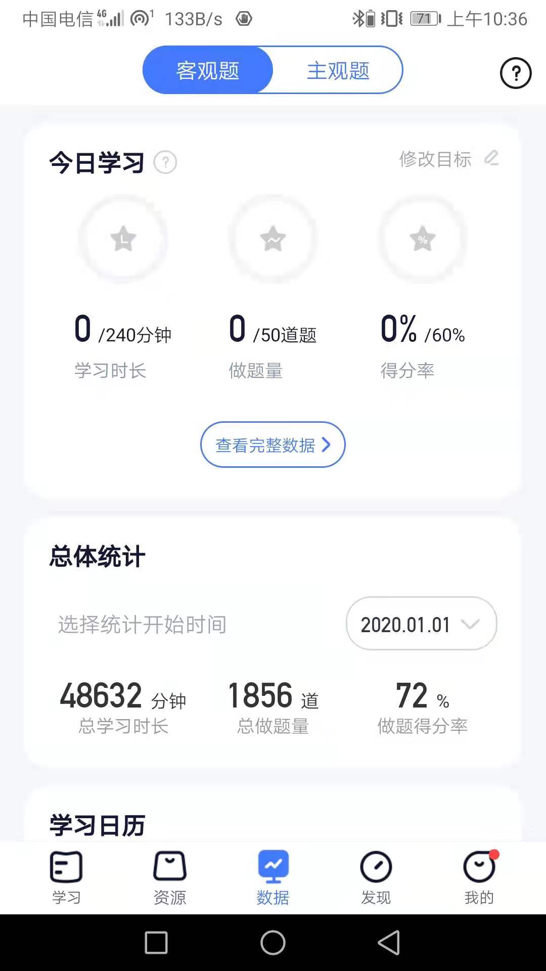 经验贴图片